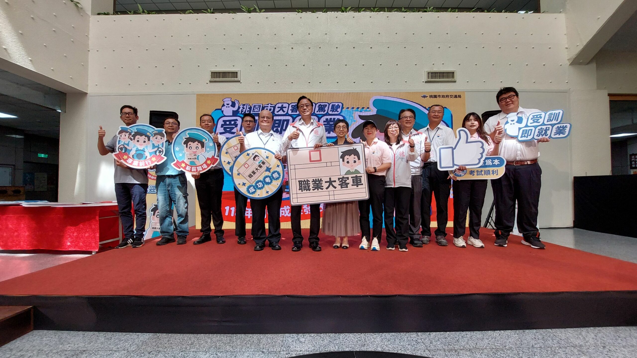 【有片】桃市「受訓即就業」持續補足司機缺額 確保客運服務能量 1003648 scaled