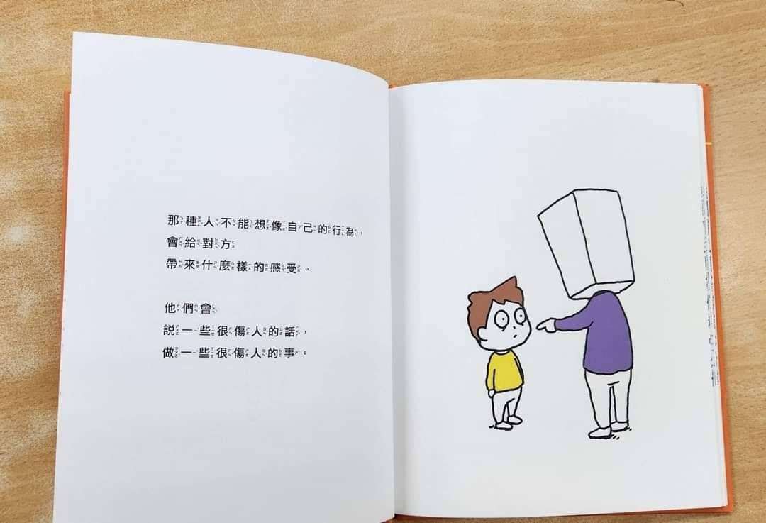 副刊/改變就是為了遇見更好的自己 1011副刊圖一 0