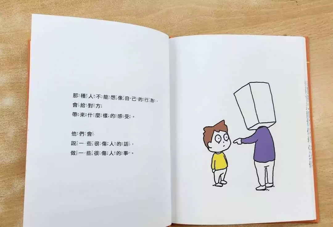 副刊/改變就是為了遇見更好的自己 1011副刊圖一 0