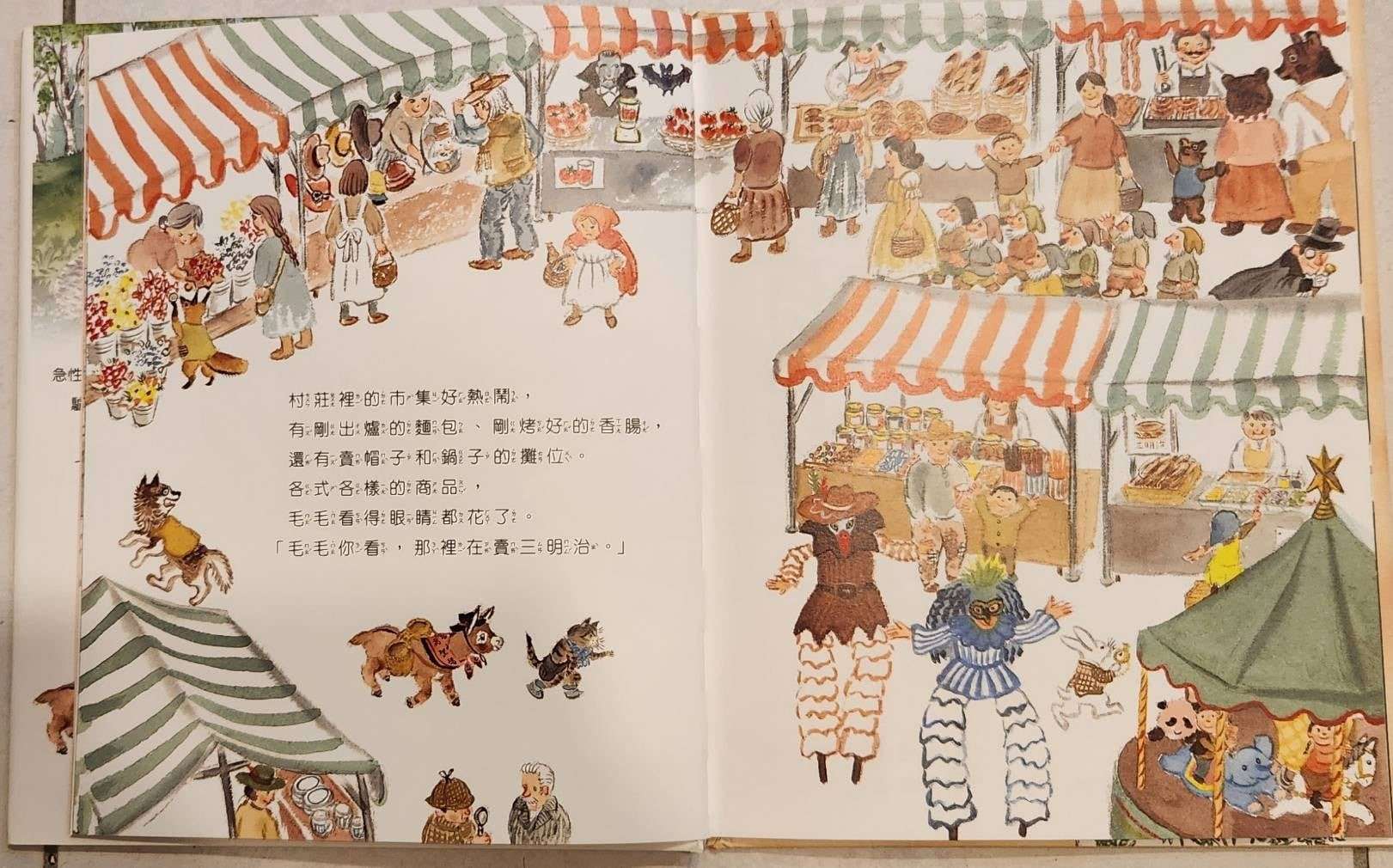 副刊/只有彼此自在友誼才能長存 1021副刊圖二 0