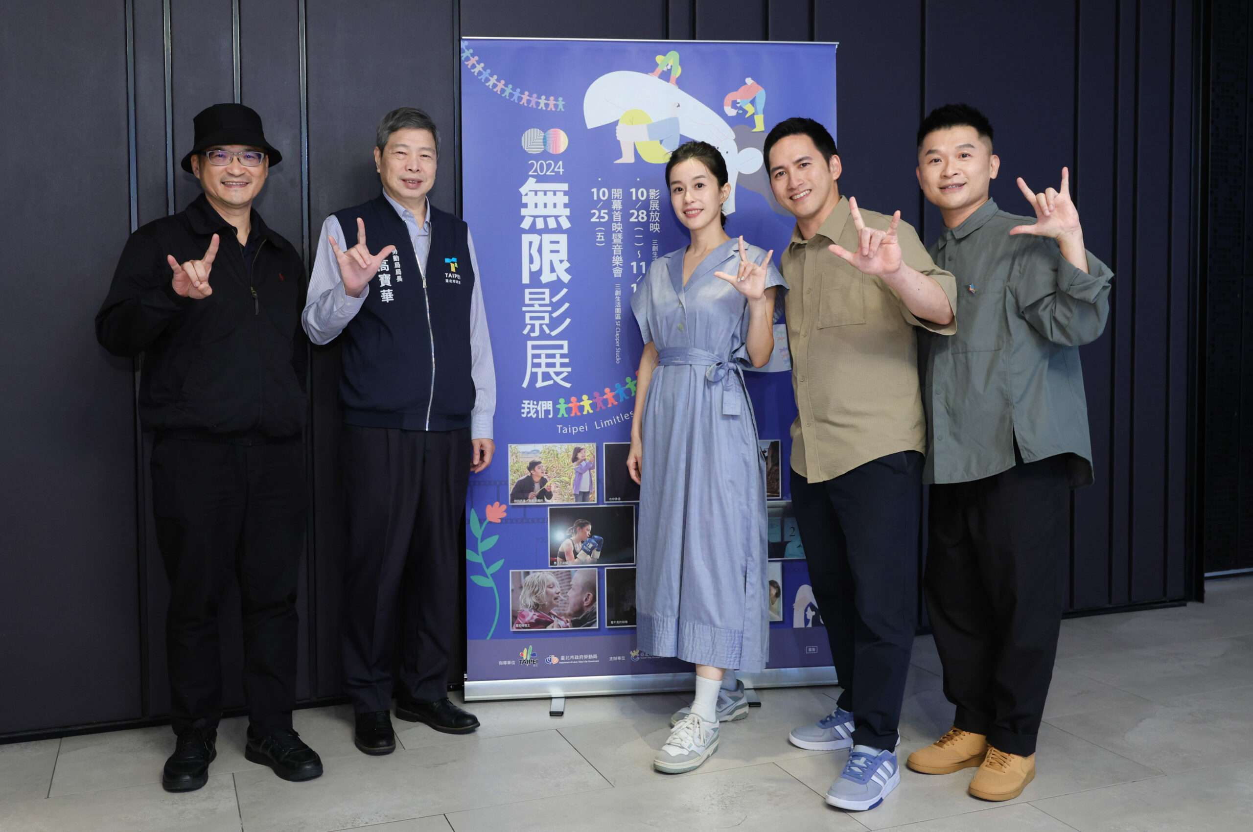 《無限影展》關照身心障礙者需求 首映音樂會讓聽語障者「看」音樂 籲各界一起支持身障就業 102A2905 scaled