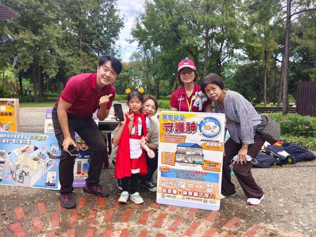 桃消大林分隊前進幼兒園萬聖節活動 為居家安全健檢 1037090 0
