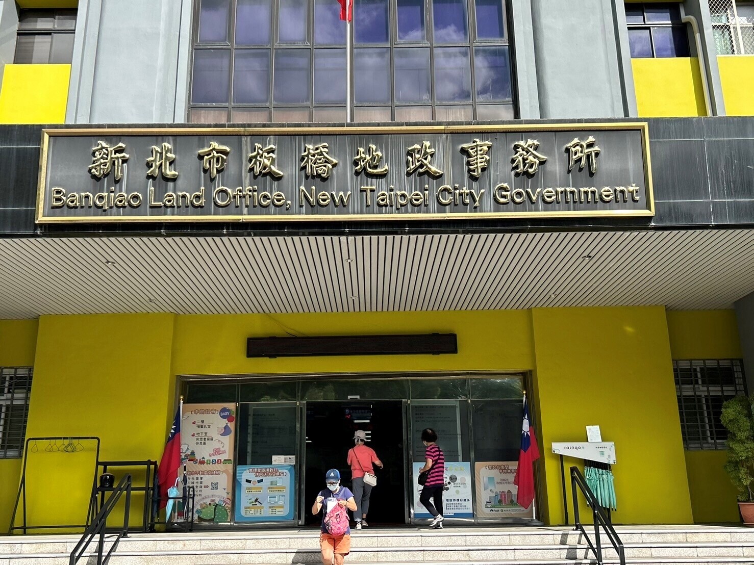 1500萬房差點飛了!新北老翁險被騙 兒靠「1招」成功保護家產