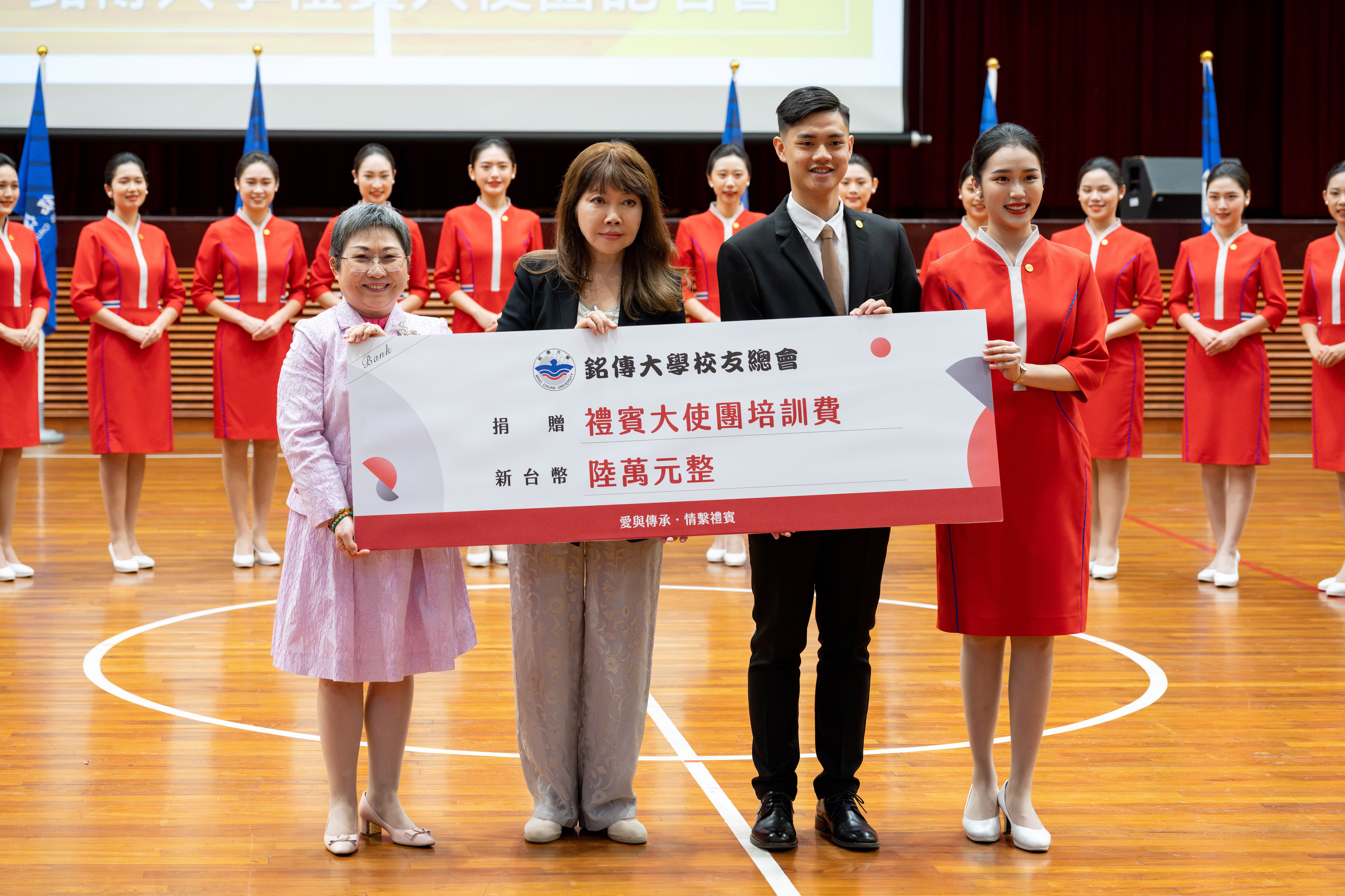 銘傳校友回饋捐款助力禮賓培訓 新款制服成慶典亮點