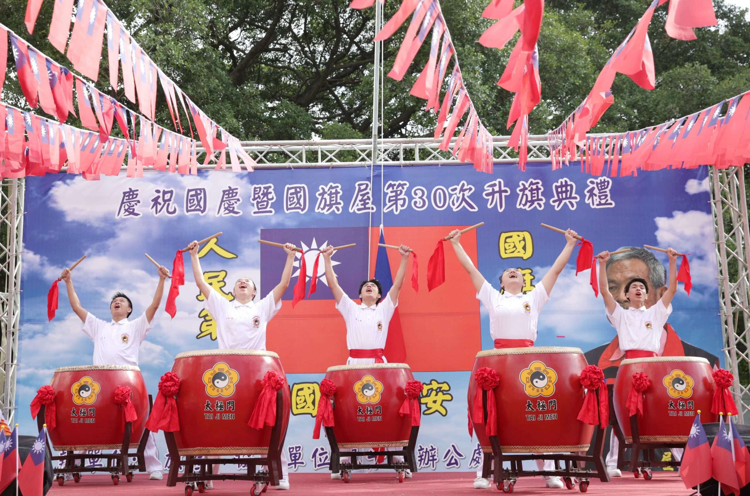 太極門神鼓陣響徹雙十慶典 國旗屋萬旗飄揚場面壯觀