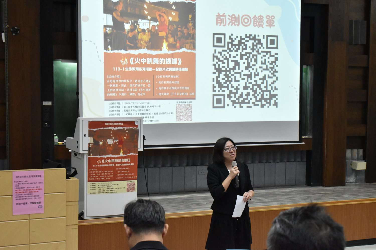 導演江孟謙分享追夢心路歷程 鼓勵長庚科大學子面對挫折 1236548