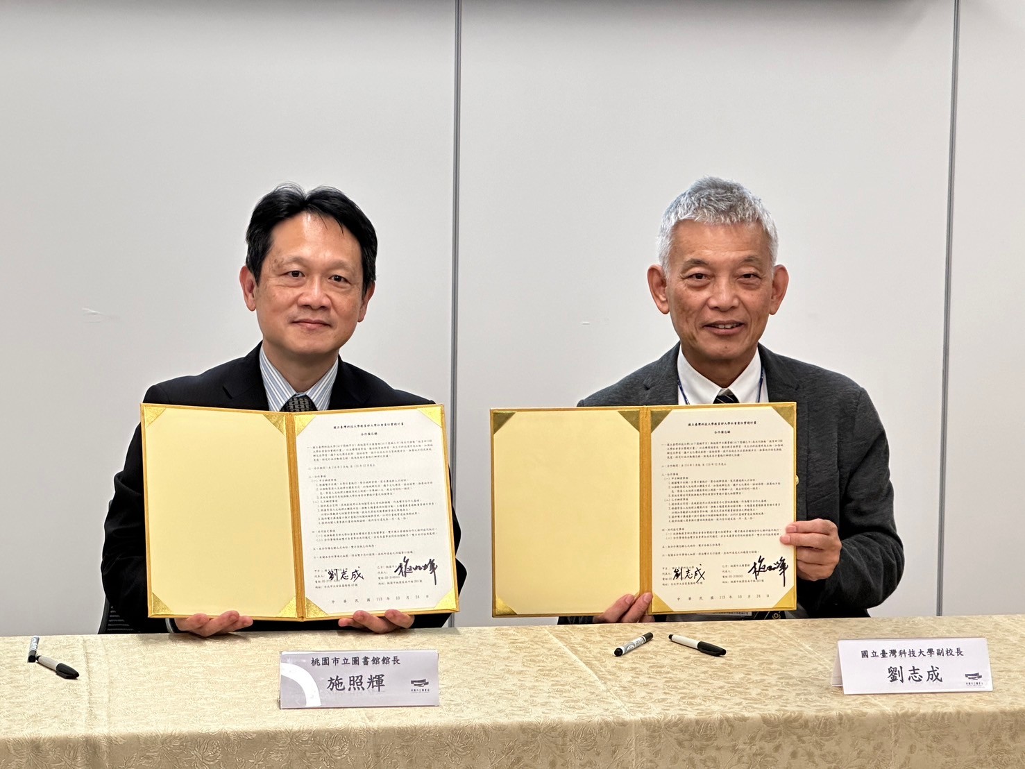 桃市圖、台科大攜手舉辦編織工藝展 邀民眾欣賞原民藝術之美 123654897 2