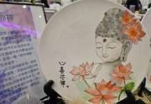 桃園國際青年創意美學競賽登場 開南大學果醬畫盤摘1金1銀