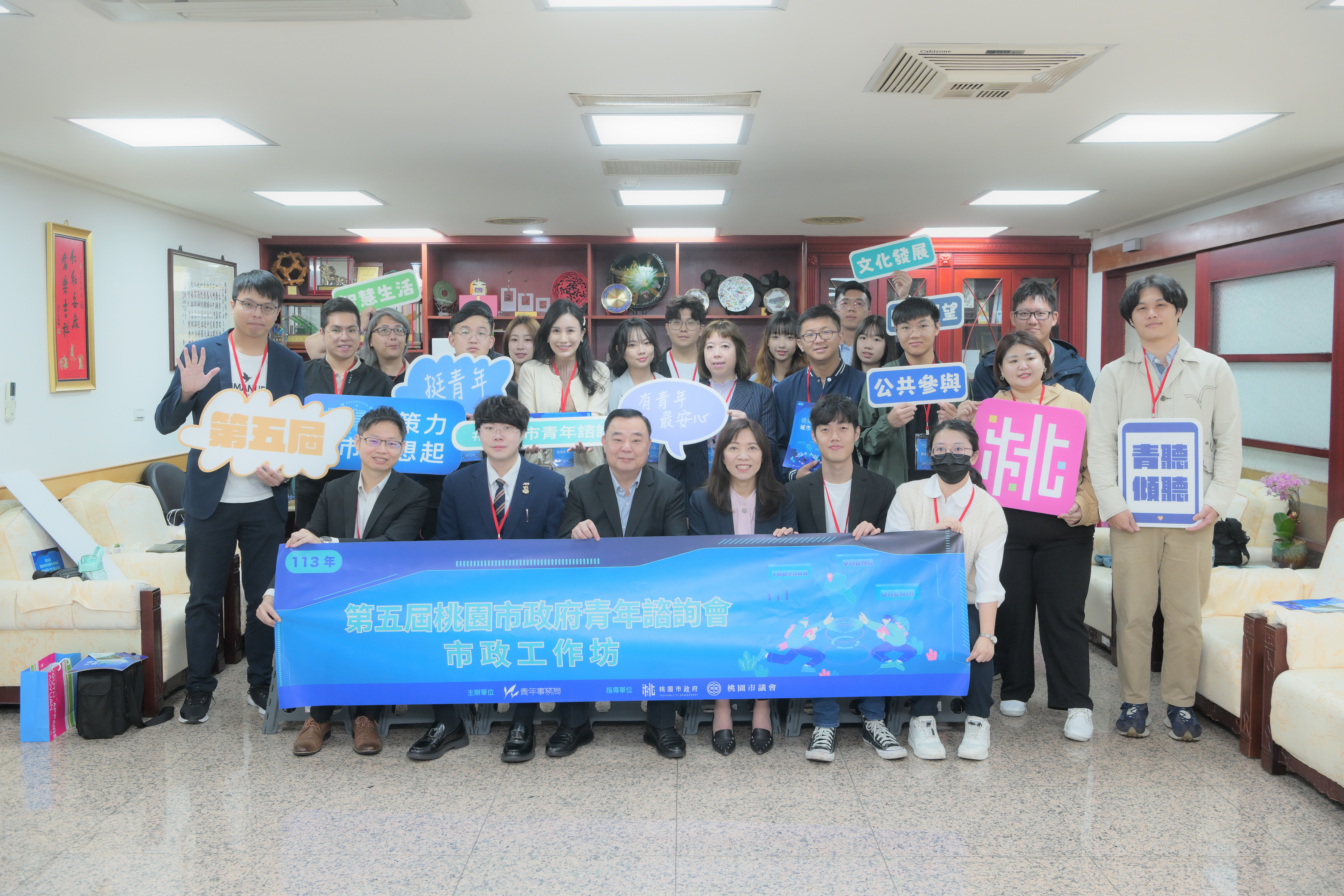 桃市青年諮詢委員走進市議會 提升理解公共事務運作 132645684