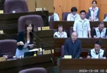 桃園展演中心地下空間將轉型親子館 黃瓊慧:應調整用詞 桃園展演中心地下空間將轉型親子館 黃瓊慧:應調整用詞