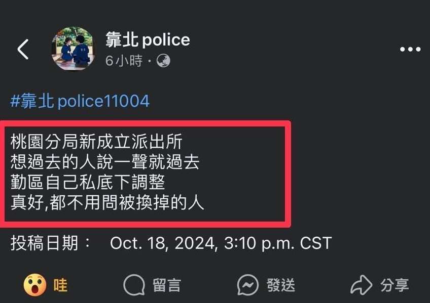 桃園每年逾2400件未成年偷開車肇事 黃瓊慧籲警局、教育局加強防範 1477130 0