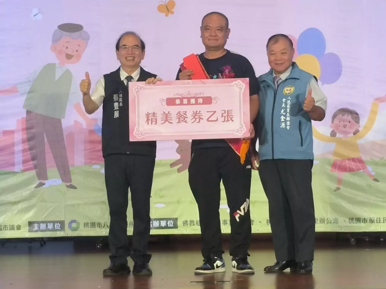 八德區公所打造高齡友善環境 表揚104位長青、敬老楷模 八德區公所打造高齡友善環境 表揚104位長青、敬老楷模