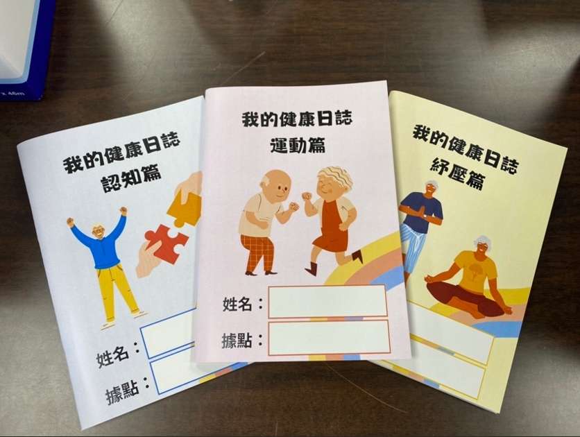 長庚大學攜手桃園市打造健康促進計畫 讓長者重拾活力 1728033447953