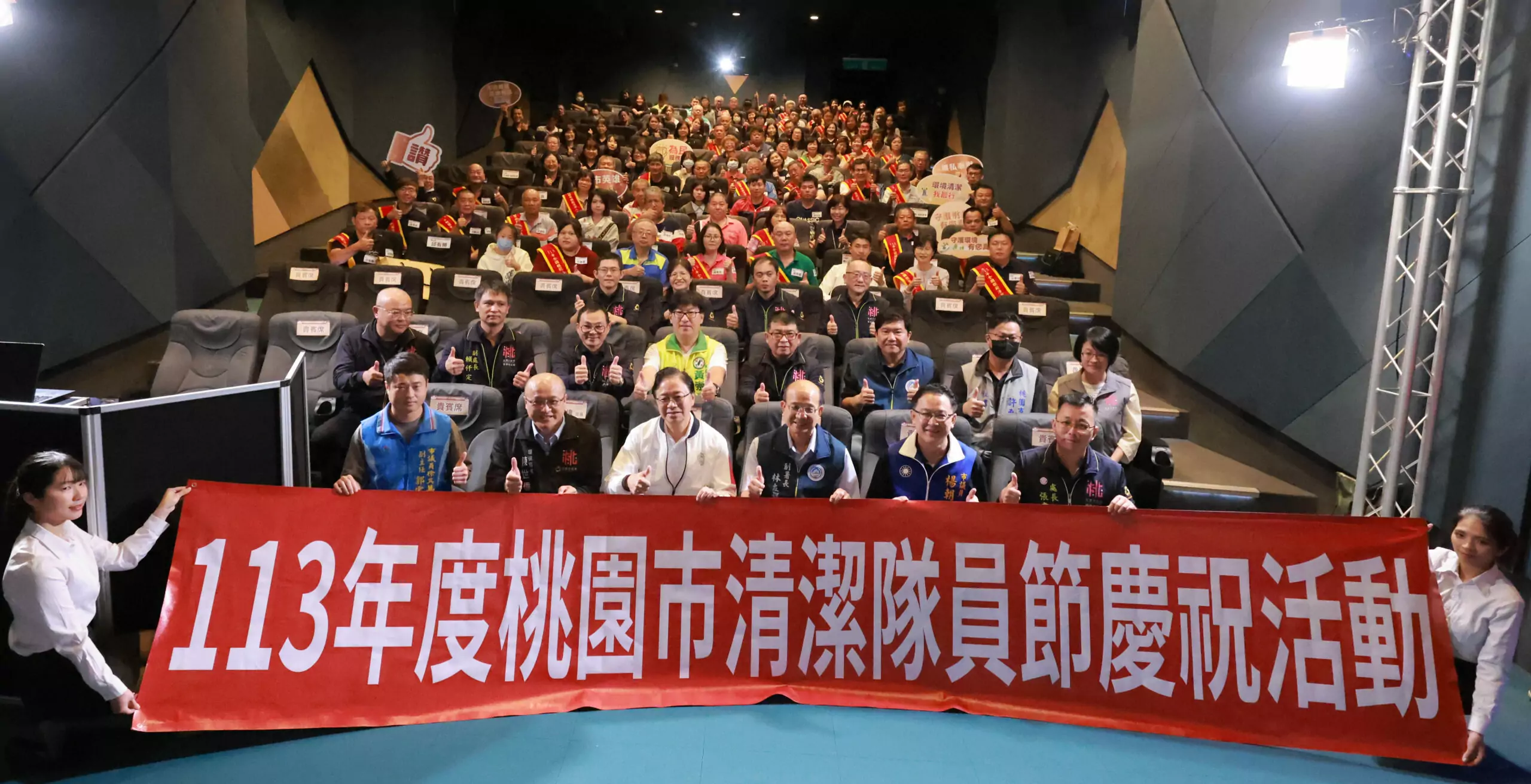 桃園市容守護者!張善政肯定60模範清潔隊員付出 桃園市容守護者!張善政肯定60模範清潔隊員付出