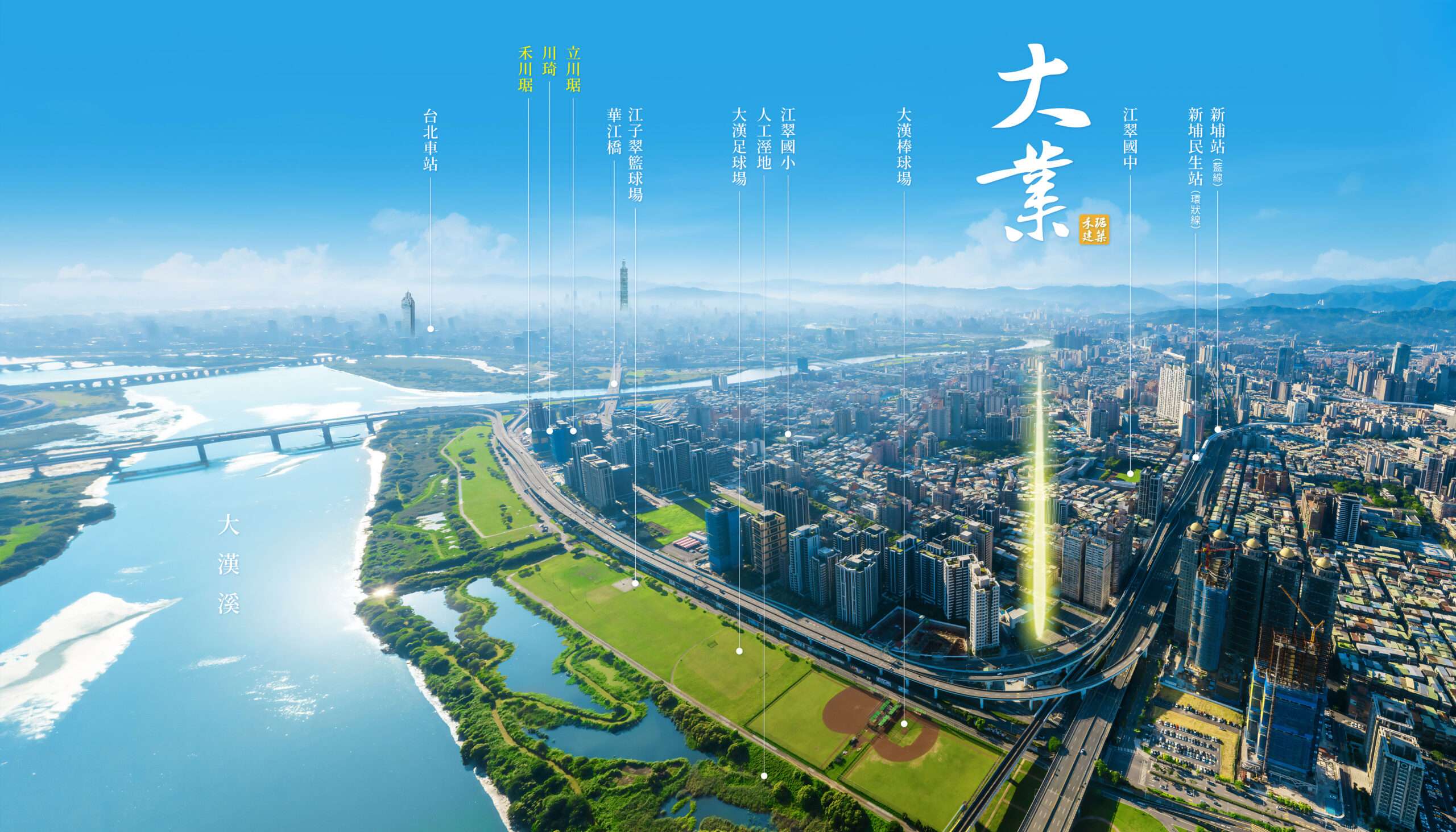 江翠重劃區受自住客青睞 成為今年雙北地區購屋族的首選! 2 4 scaled