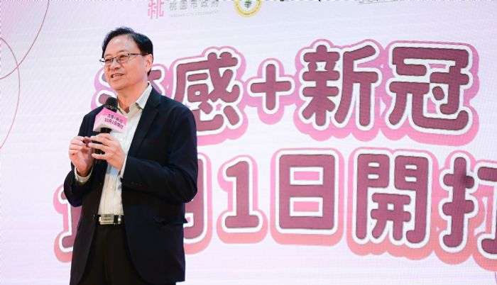 公費流感、新冠疫苗今開放接種 張善政籲高風險族群早日施打 20241001162644785