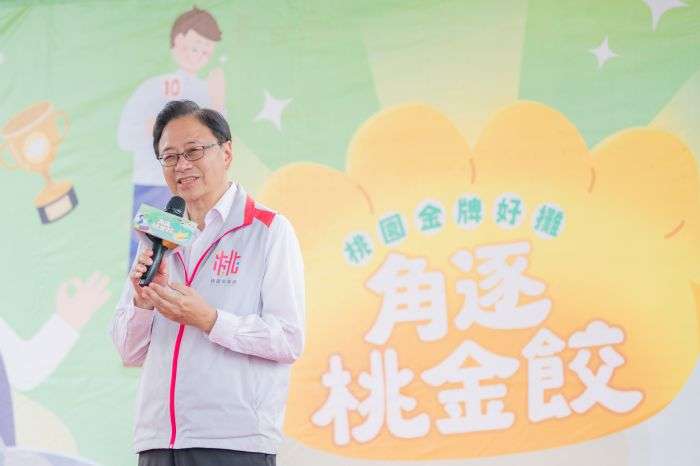 桃園舉辦「金牌好攤-桃金餃」評選 挖掘傳統市場美味 20241005133654807