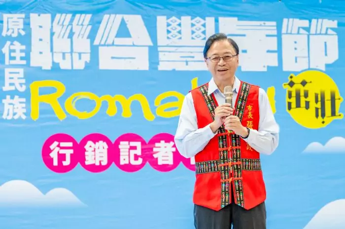 桃市原住民族聯合豐年節10/19起登場 活動亮點曝光 20241008170133315