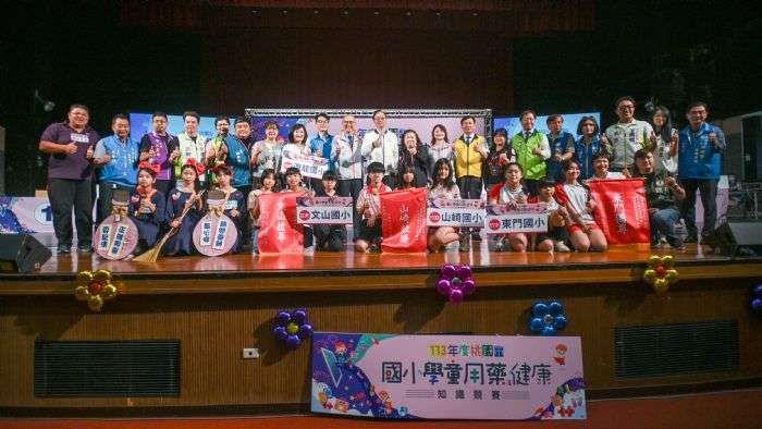 桃園用藥知識競賽登場 學童寓教於樂提升健康意識 20241009175603147