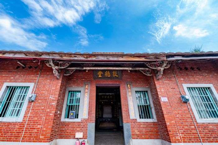桃市守護客家文化記憶 八德敦德堂第一期修復計畫啟動 20241011165958510