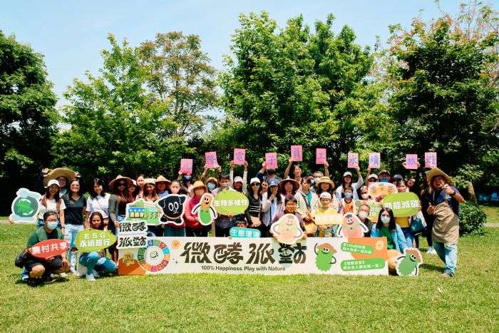 體驗農村魅力!桃園「微酵派對」永續市集10/26登場 20241015074529748
