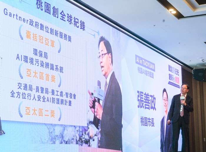 助力企業轉型升級 桃園將成立「這學院」 20241016194432891