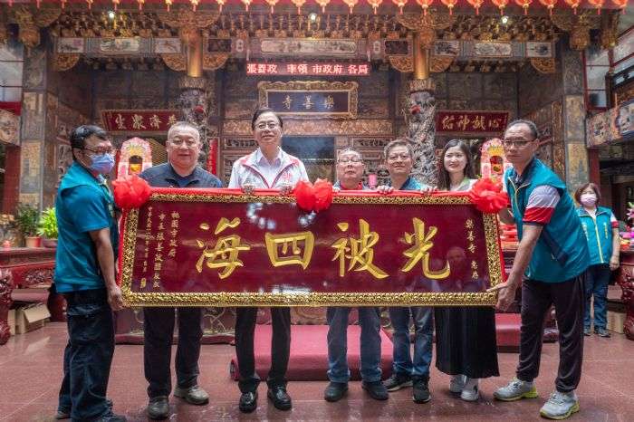 龜山樂善寺長期投入公益 張善政贈匾「光被四海」 20241021153508301