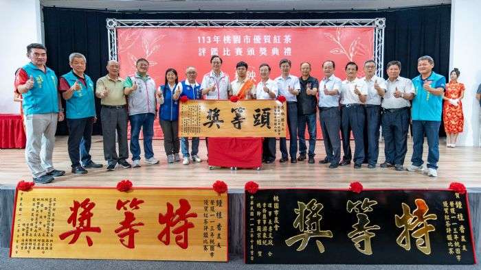 表揚優質紅茶評鑑得獎者 張善政:桃園茶產業未來發展不可限量 20241022164835025
