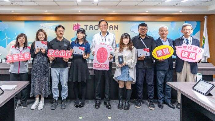 桃園一生好運卡廣受歡迎 11月起「這區」加碼補助 20241023132440922