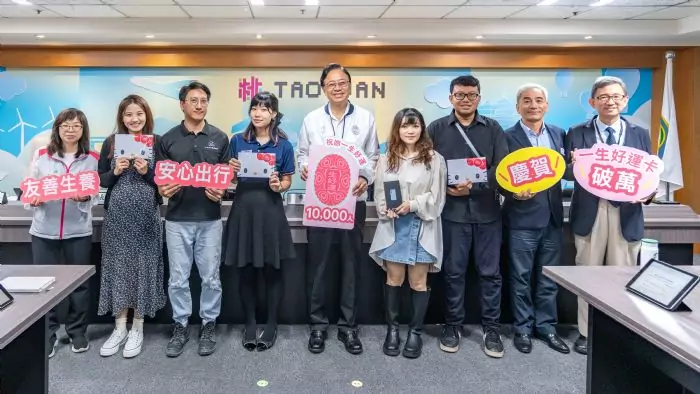 桃園一生好運卡廣受歡迎 11月起「這區」加碼補助 桃園一生好運卡廣受歡迎 11月起「這區」加碼補助