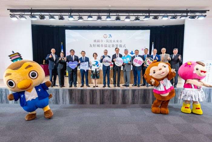 桃園第37個締盟城市!張善政盼與日本筑波未來市多面向交流 20241023182756945