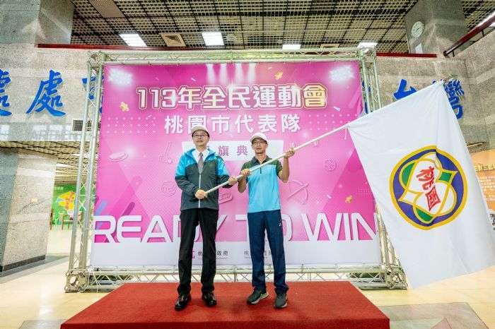 桃園逾千名選手角逐全民運 張善政授旗勉勵 20241025110043074