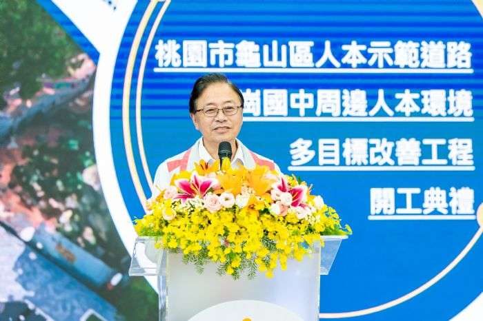 提升通行安全 桃園啟動大崗國中人本示範道路改善工程 20241025162337653