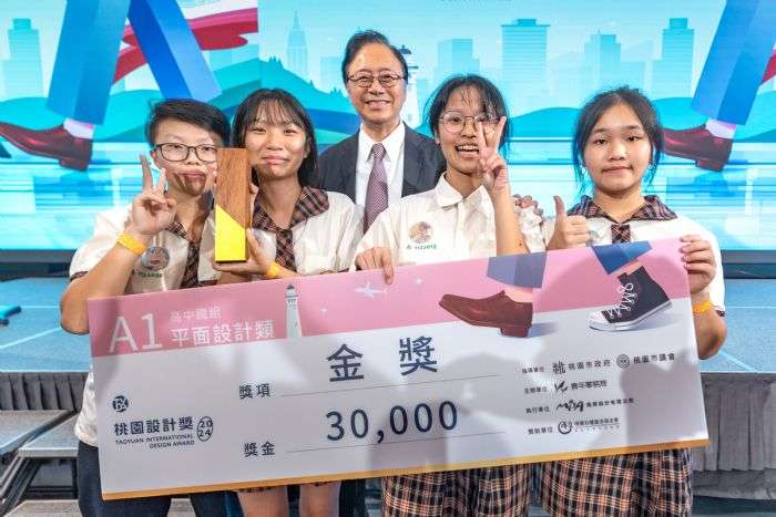 「桃園設計獎」得獎作品即起至11/10展出 青年局首度推數位典藏 20241025182421201