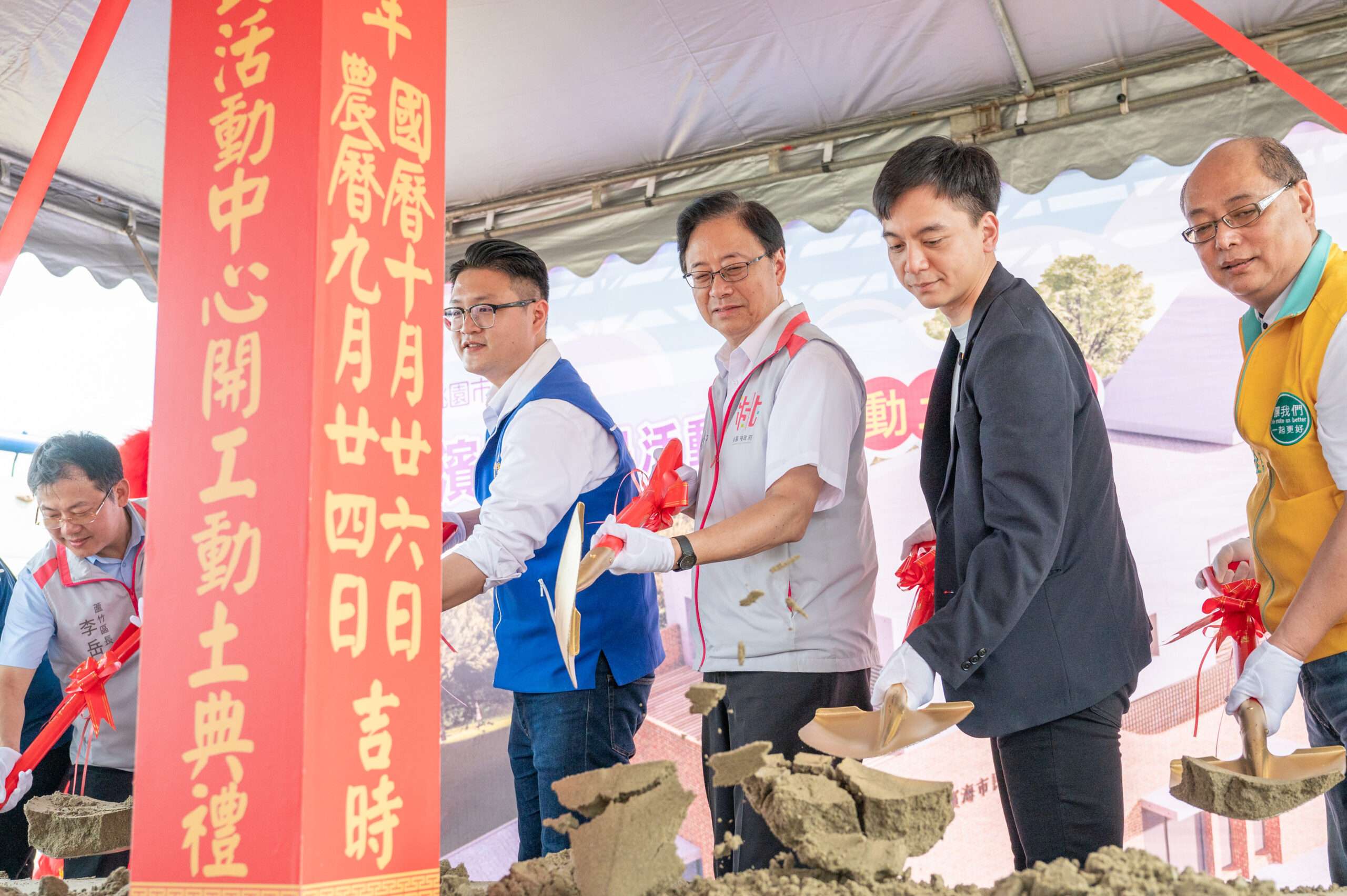 蘆竹濱海市民活動中心動土 預計115年完工 20241026152319128 scaled
