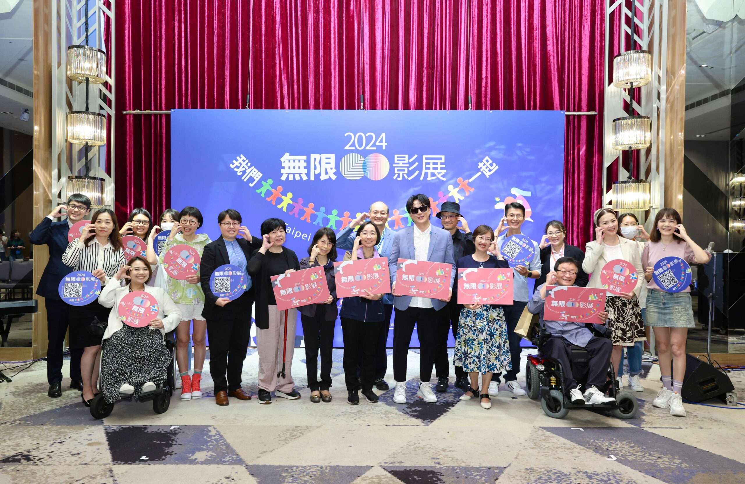 任「無限影展」代言人 金曲歌王蕭煌奇:「我們一起」不設限精神 2024無限影展大合照 1 scaled