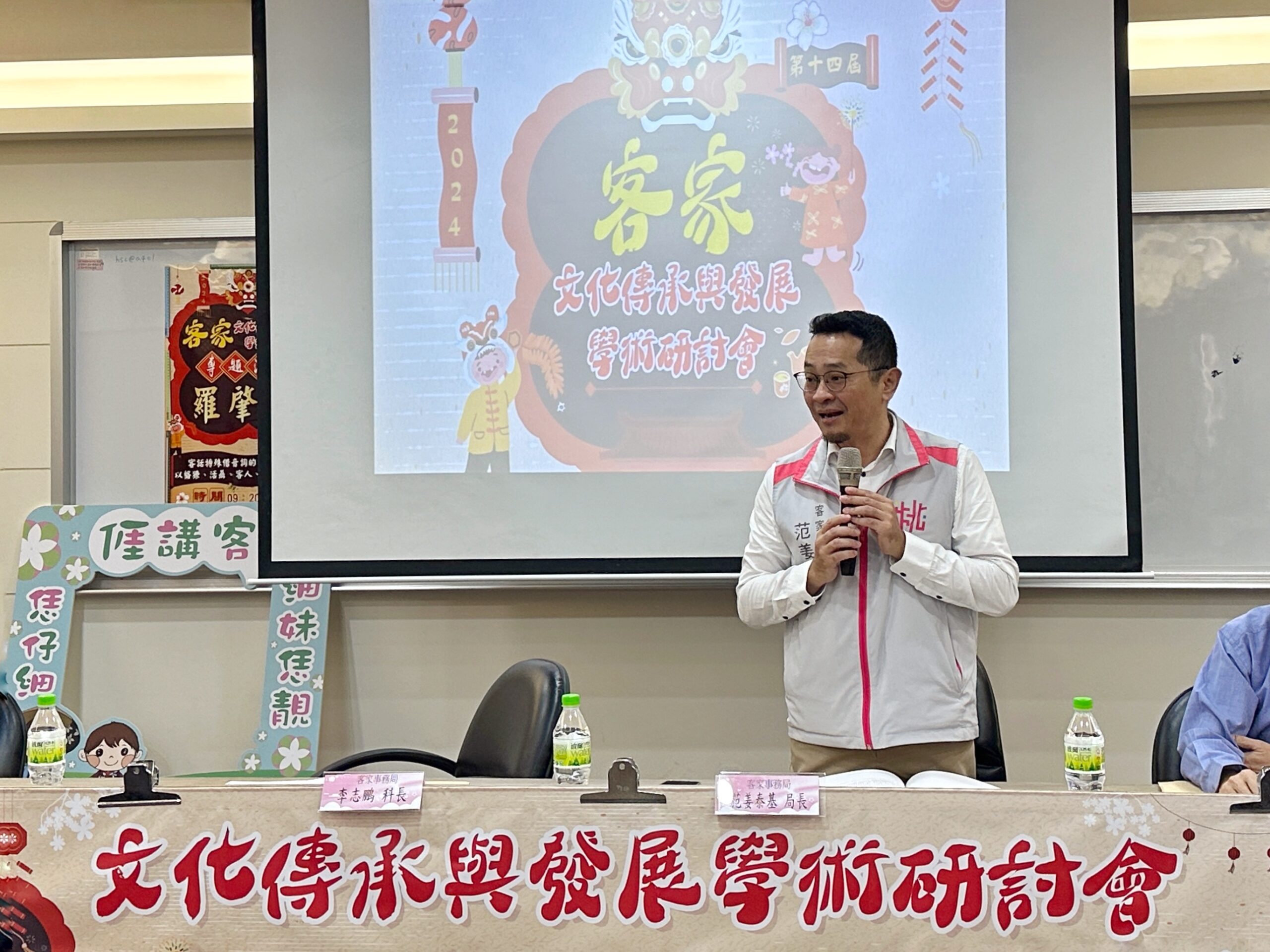 客家文化發展再進一步!新生醫專邀請學者探討語言與歷史議題 232 scaled