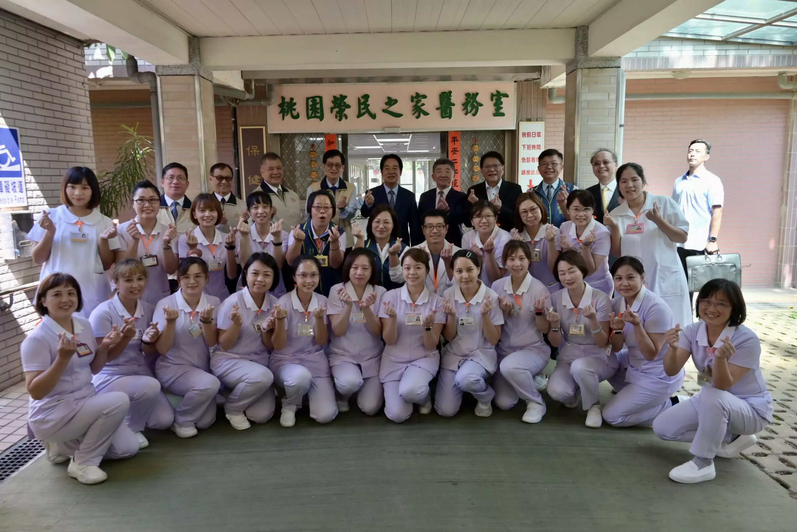 賴清德重陽節親訪桃園榮家 參觀智慧照護設施推動健康台灣 賴清德重陽節親訪桃園榮家 參觀智慧照護設施推動健康台灣