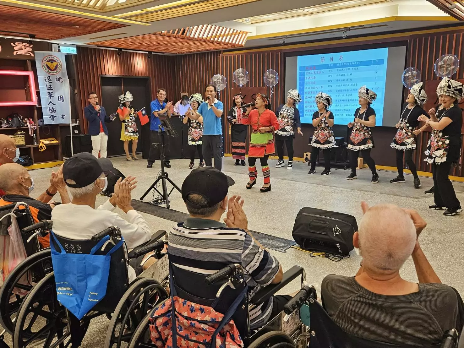 桃園榮家喜迎榮民節 雲南文化歌舞溫馨關懷長輩 桃園榮家喜迎榮民節 雲南文化歌舞溫馨關懷長輩