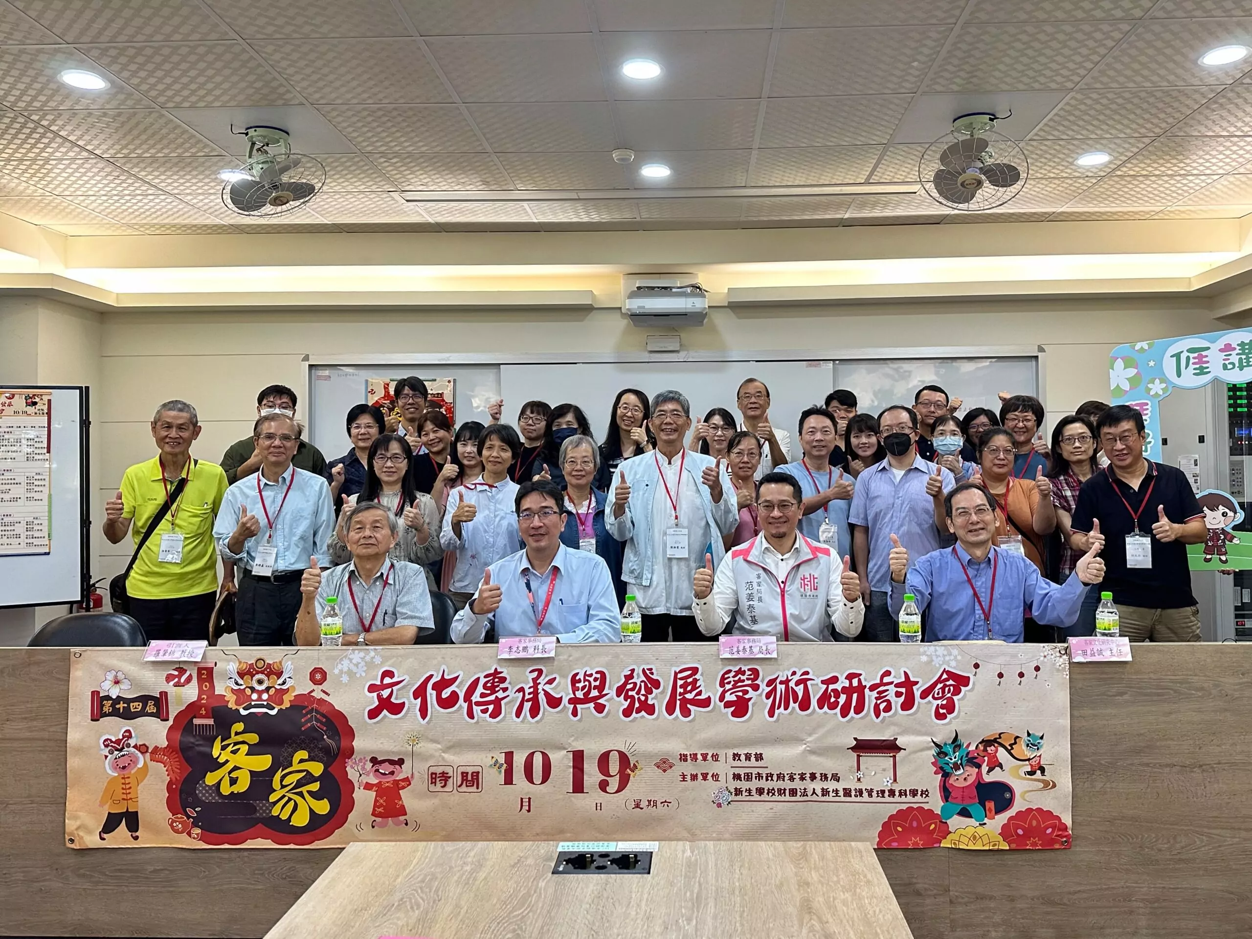 客家文化發展再進一步!新生醫專邀請學者探討語言與歷史議題 客家文化發展再進一步!新生醫專邀請學者探討語言與歷史議題