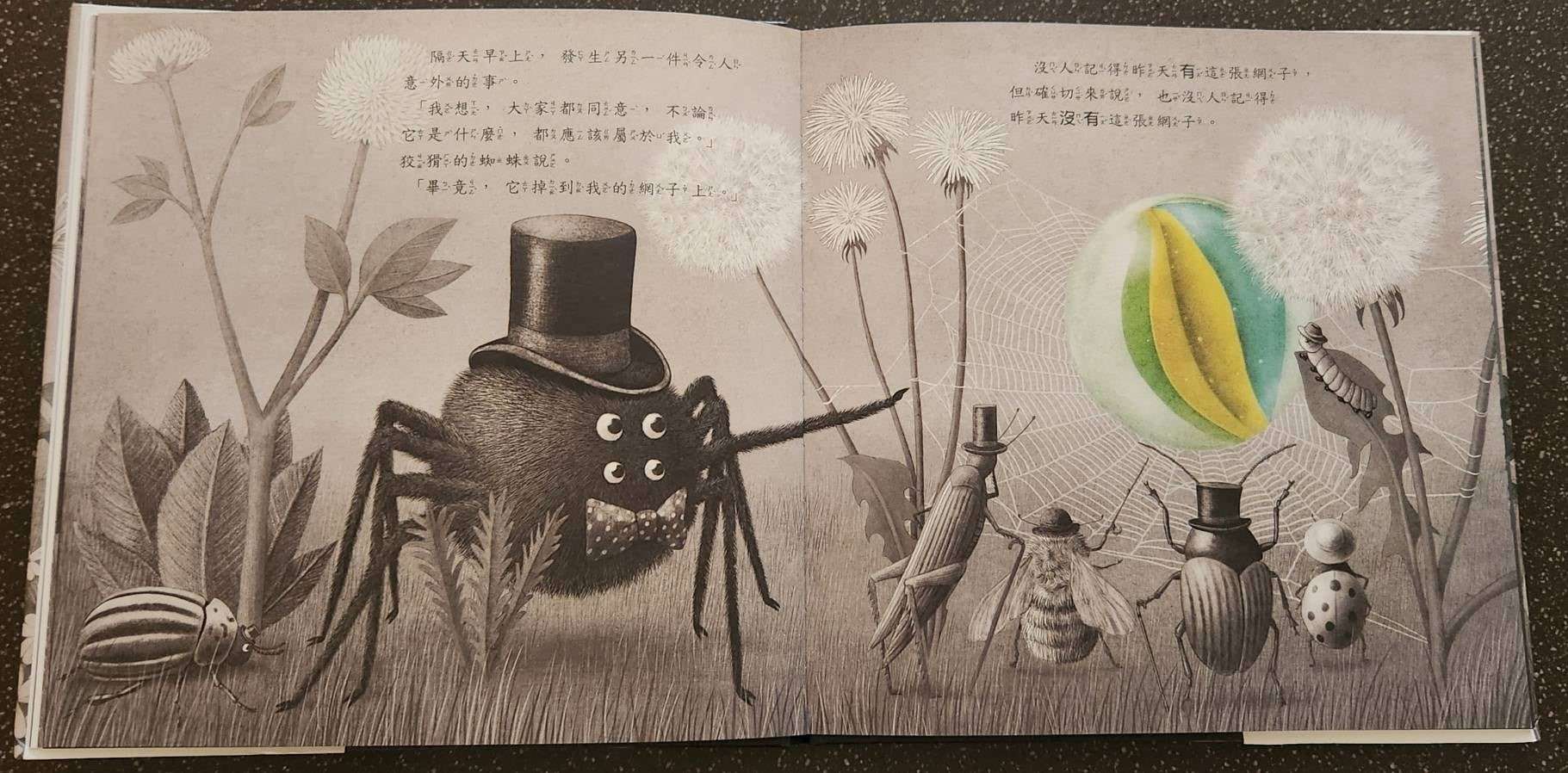 副刊/是意外還是驚喜? 3332