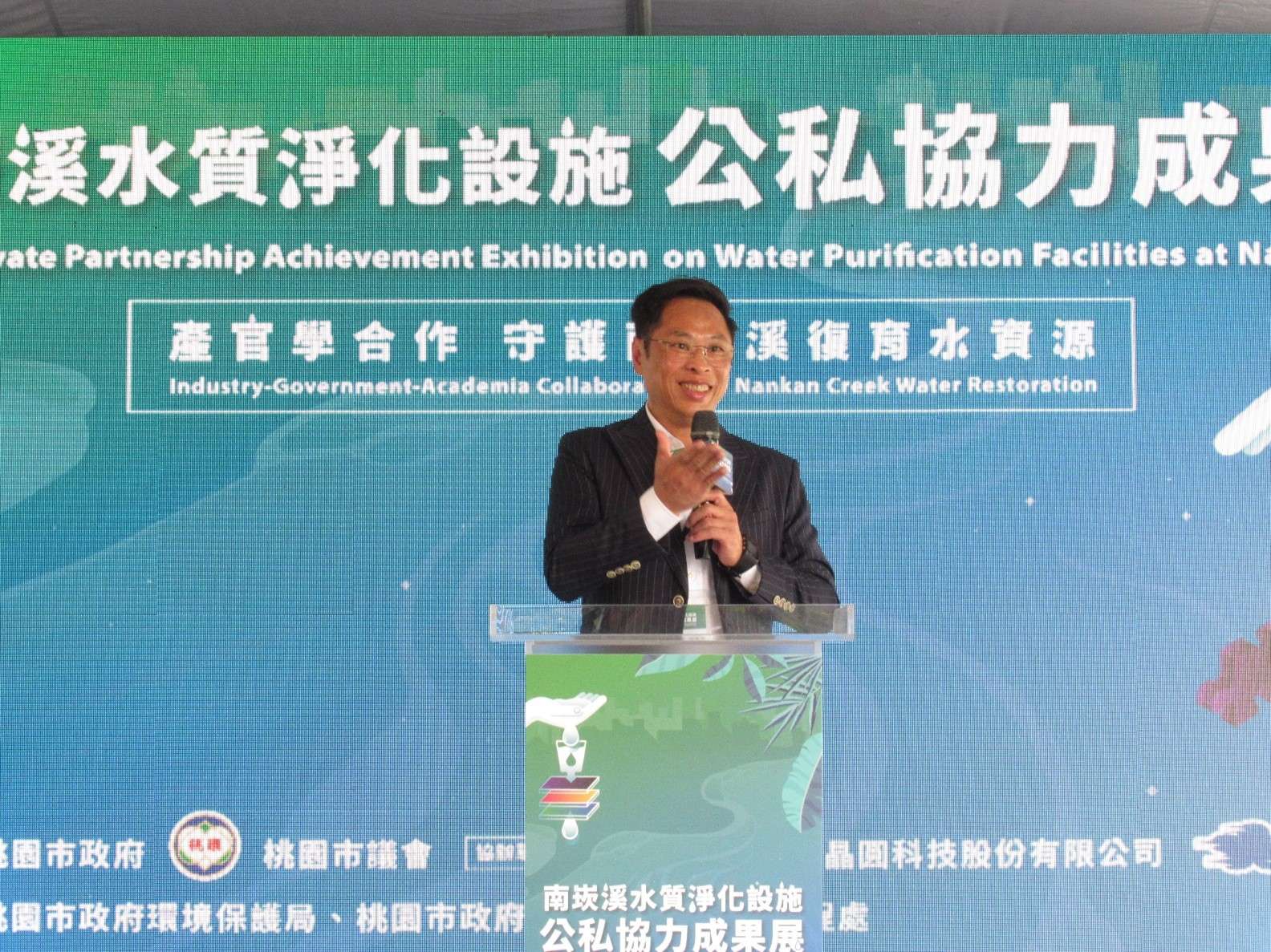 桃園南崁溪水質改善現成果 國體大與美光攜手助力永續發展 3333