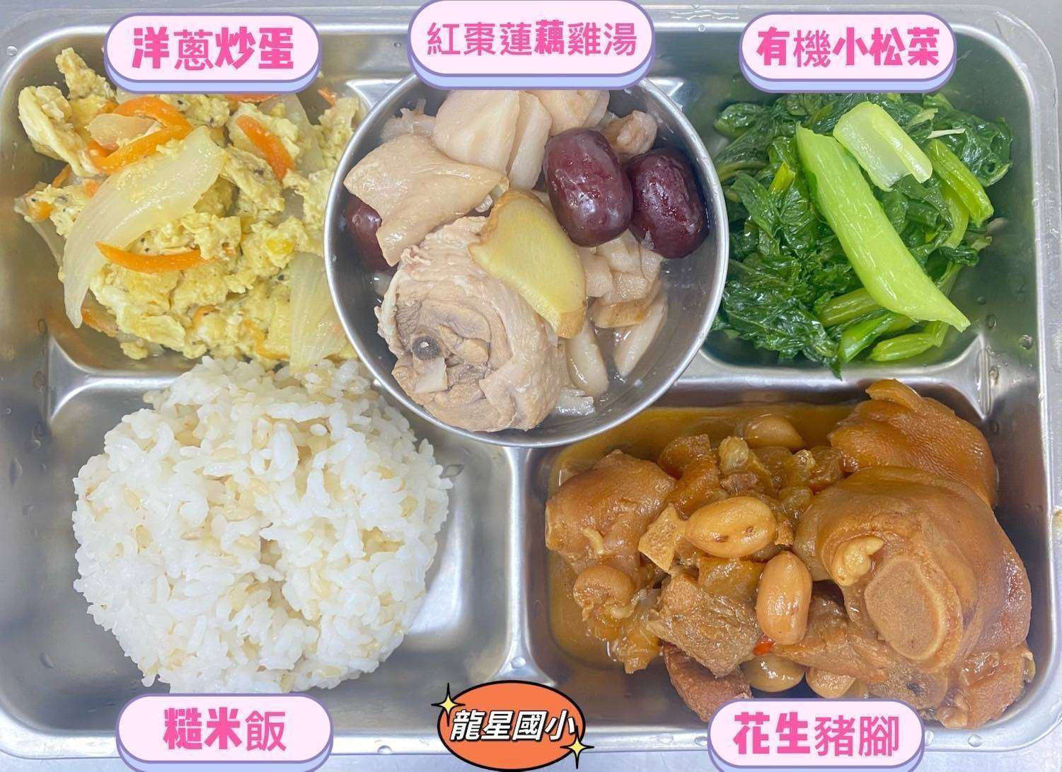 桃園農業局推廣特色農產品 在地蓮藕入菜學校營養午餐 376366 0