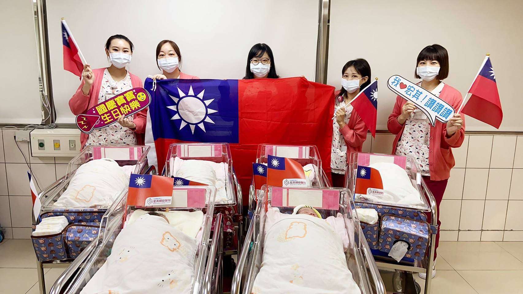 不畏少子化!宏其婦幼醫院喜迎12位國慶寶寶 39436 0