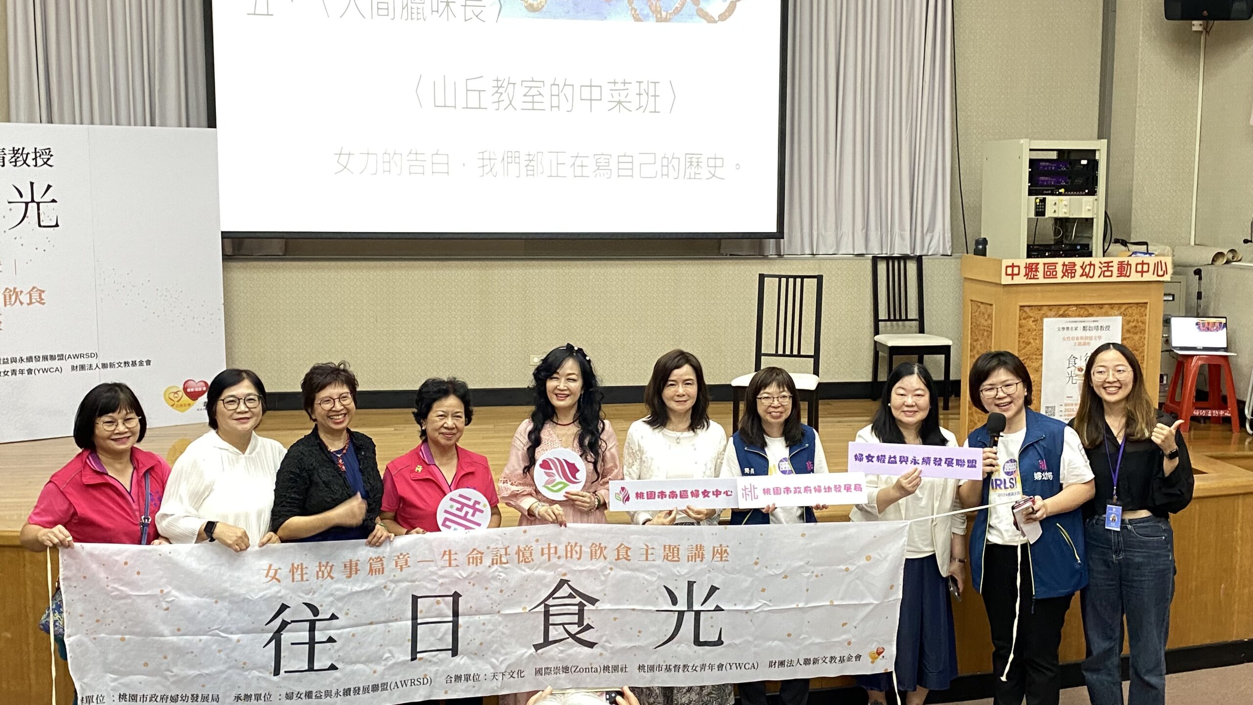 《往日食光》主題講座獲好評再加開 作家鄭如晴分享食物背後女性生命故事 43805 scaled