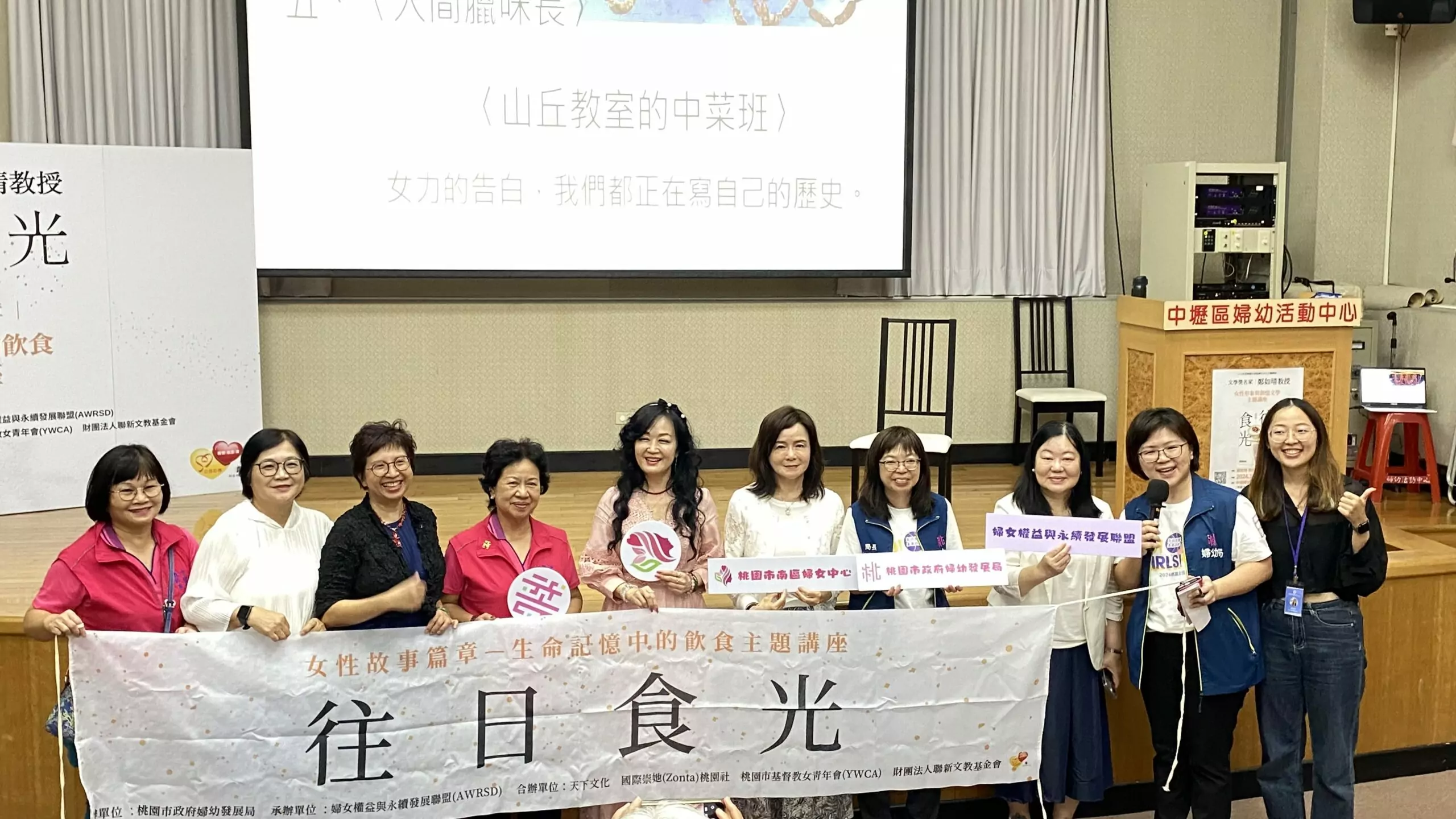 《往日食光》主題講座獲好評再加開 作家鄭如晴分享食物背後女性生命故事 43805 scaled