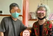 樂生療養院迎首位百歲住民 與子女歡度重陽節 樂生療養院迎首位百歲住民 與子女歡度重陽節