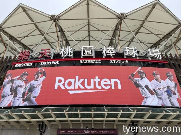 樂天桃猿、統一獅拚晉級台灣大賽 中職季後賽10/12起登場