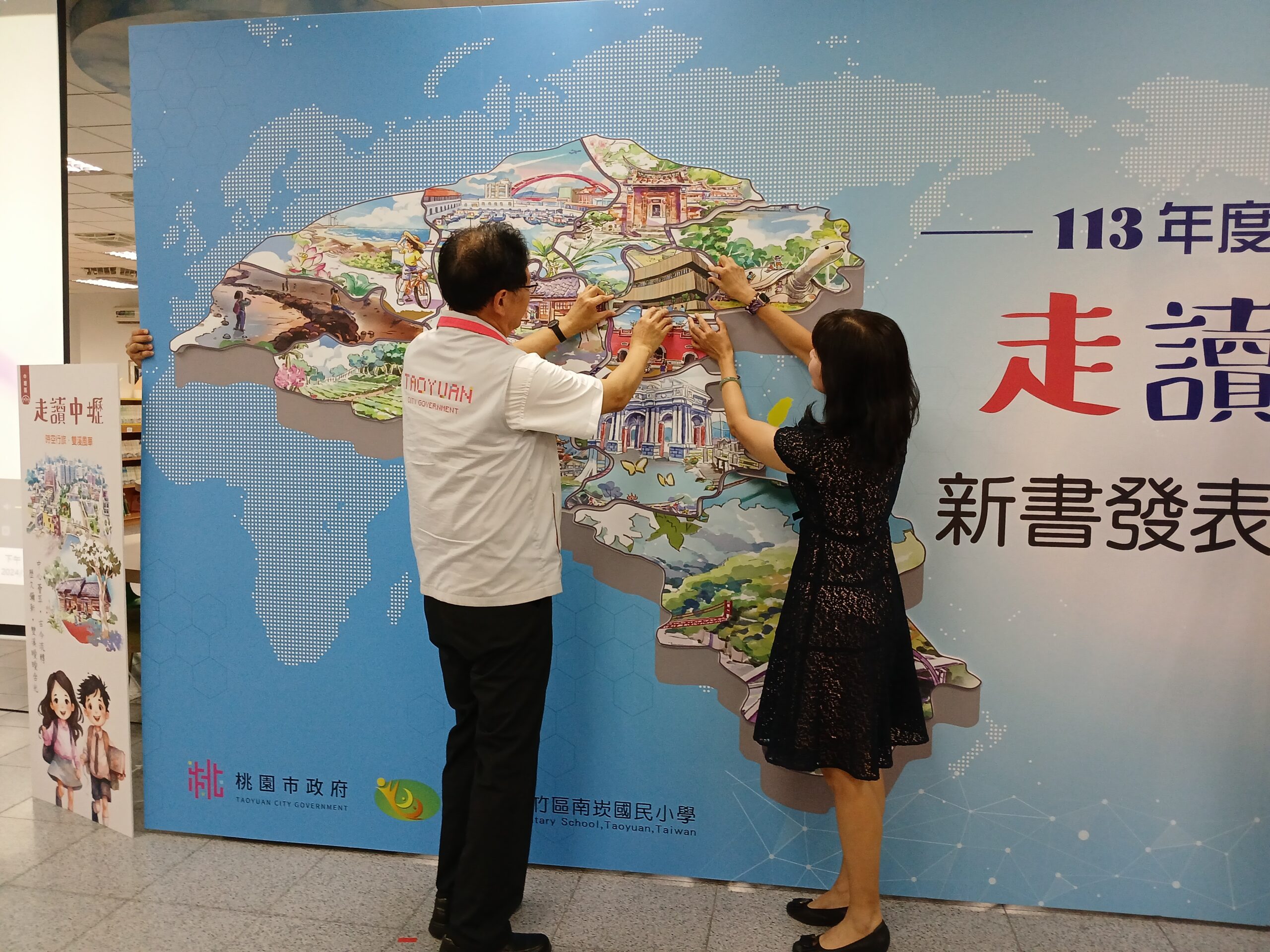 桃園推廣走讀教育 鼓勵學子深入探索家鄉角落 459810 0 scaled