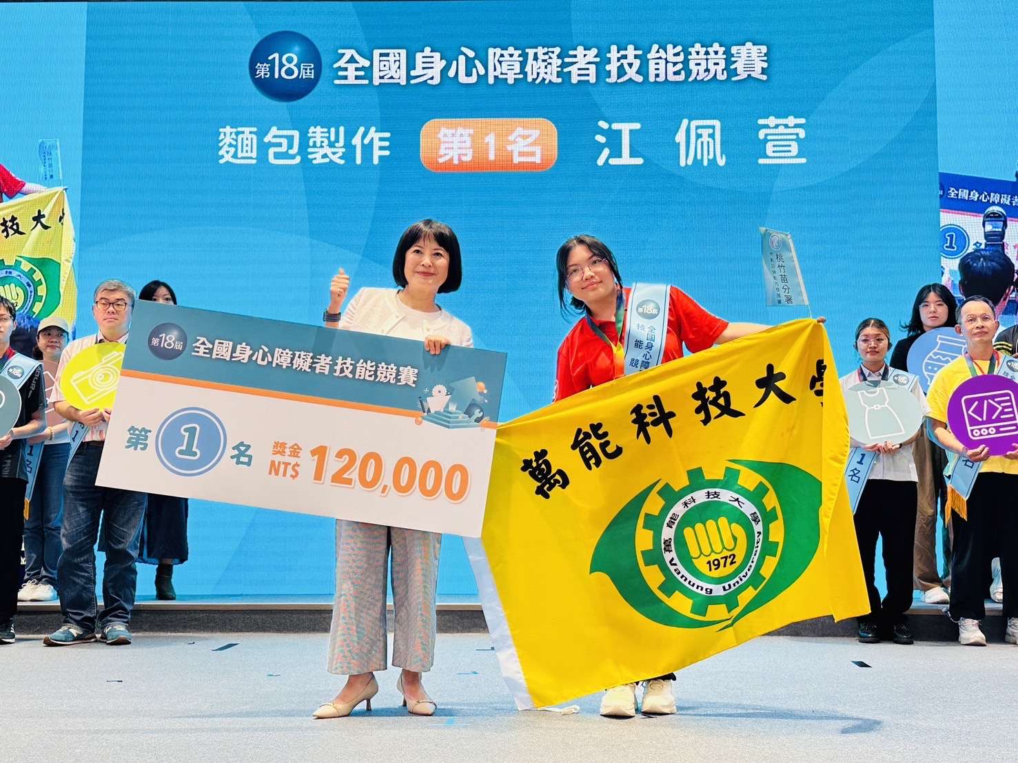 桃竹苗分署鼓勵身障者積極學習技能 江佩萱不畏困難再奪金牌 463845AC FA81 41DC A93E 61DDE0B15FE0
